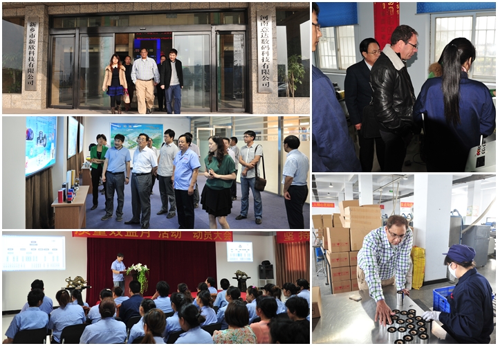 新欣優(yōu)勢(shì) 新欣優(yōu)勢(shì)